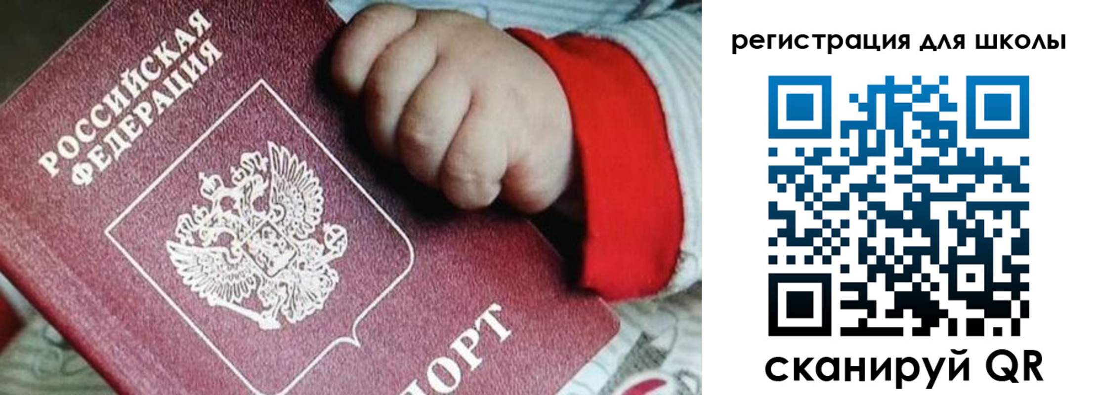 где прописаться в Мордовии