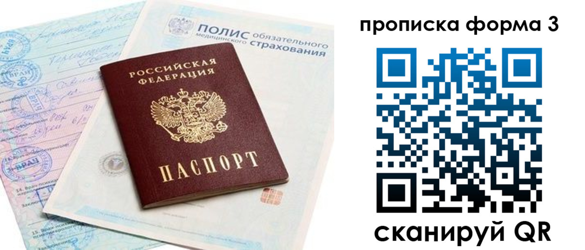 регистрация для дет. сада в Мордовии