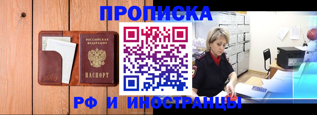 временная регистрация госуслуги в Мордовии